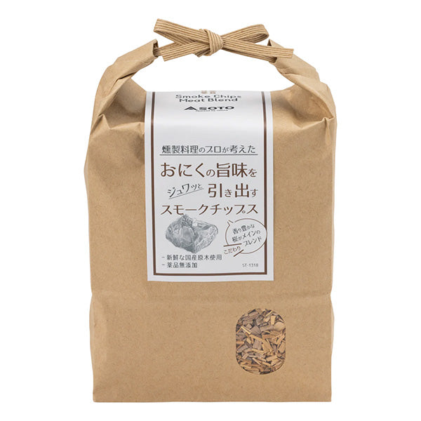 スモークチップス ミートブレンド ST-1318