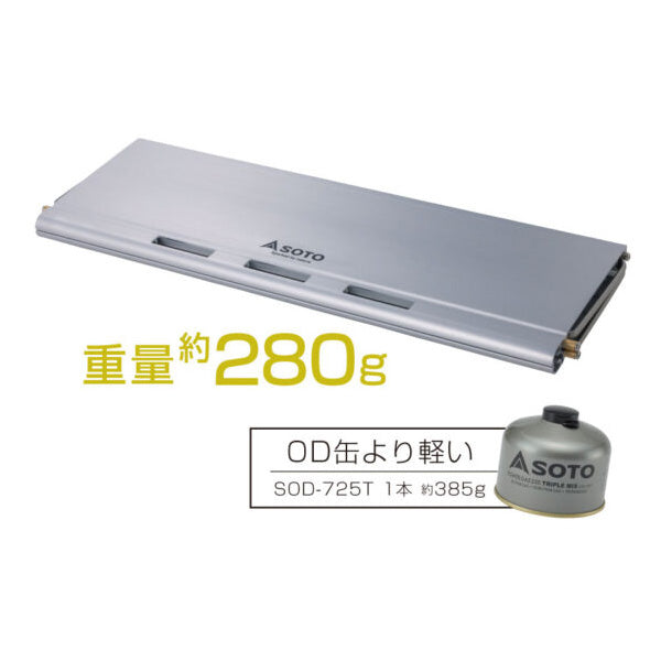 フィールドカイト ST-632