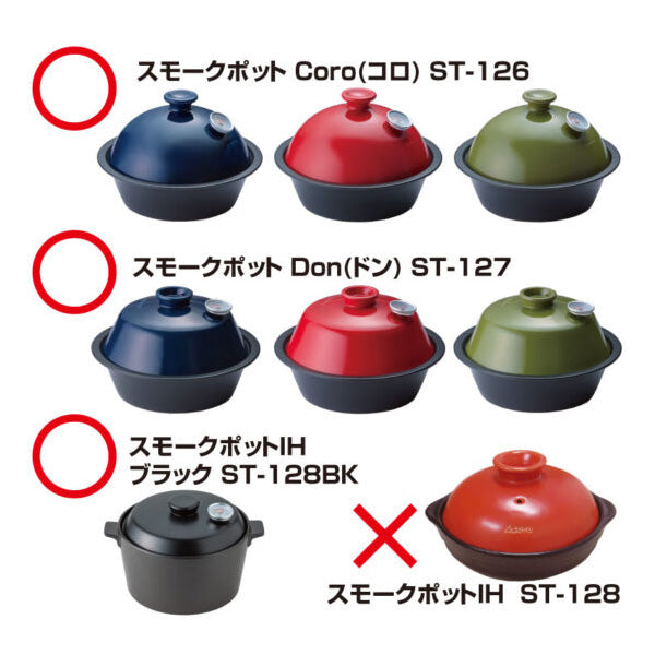 スモークポット収納ケース ST-126CS