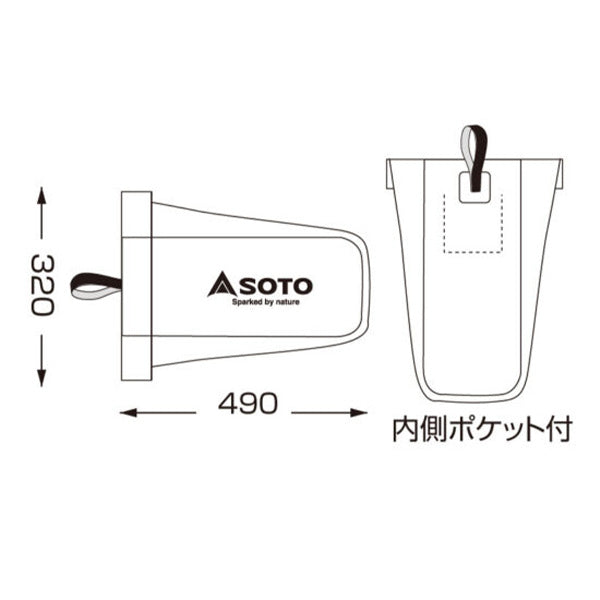 スモーカー・タープケース ST-1241