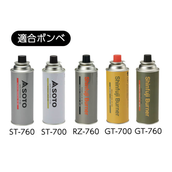 レギュレーター2バーナーGRID ST-528