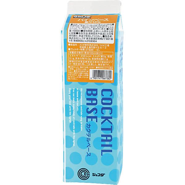 JFDA パインベース 1000ml