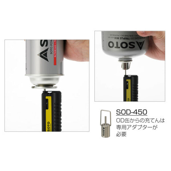 スライドガストーチ ST-480C