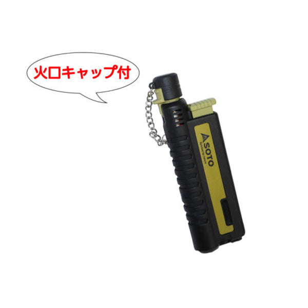 スライドガストーチ ST-480C