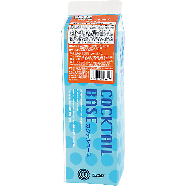 JFDA マンゴーベース 1000ml
