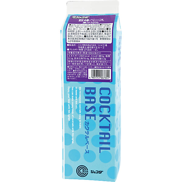 JFDA 巨峰ベース 1000ml
