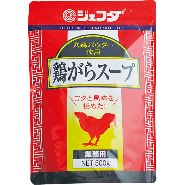 JFDA 鶏がらスープ(粉末)