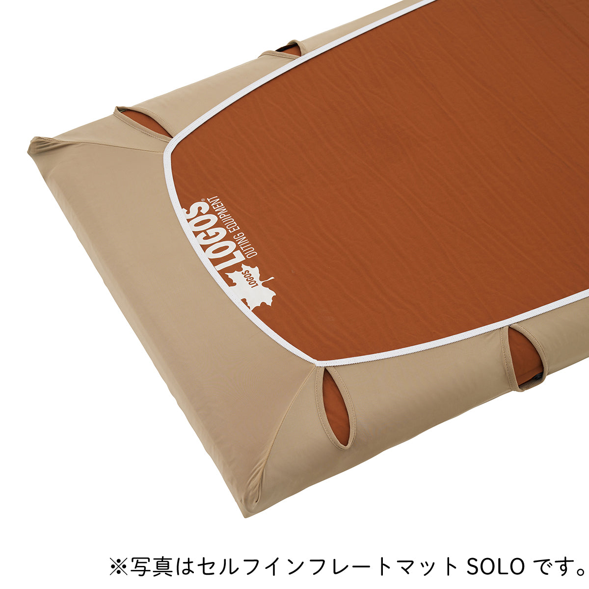 冷感・吸汗 セルフインフレートマットカバー・DUO No.72601400