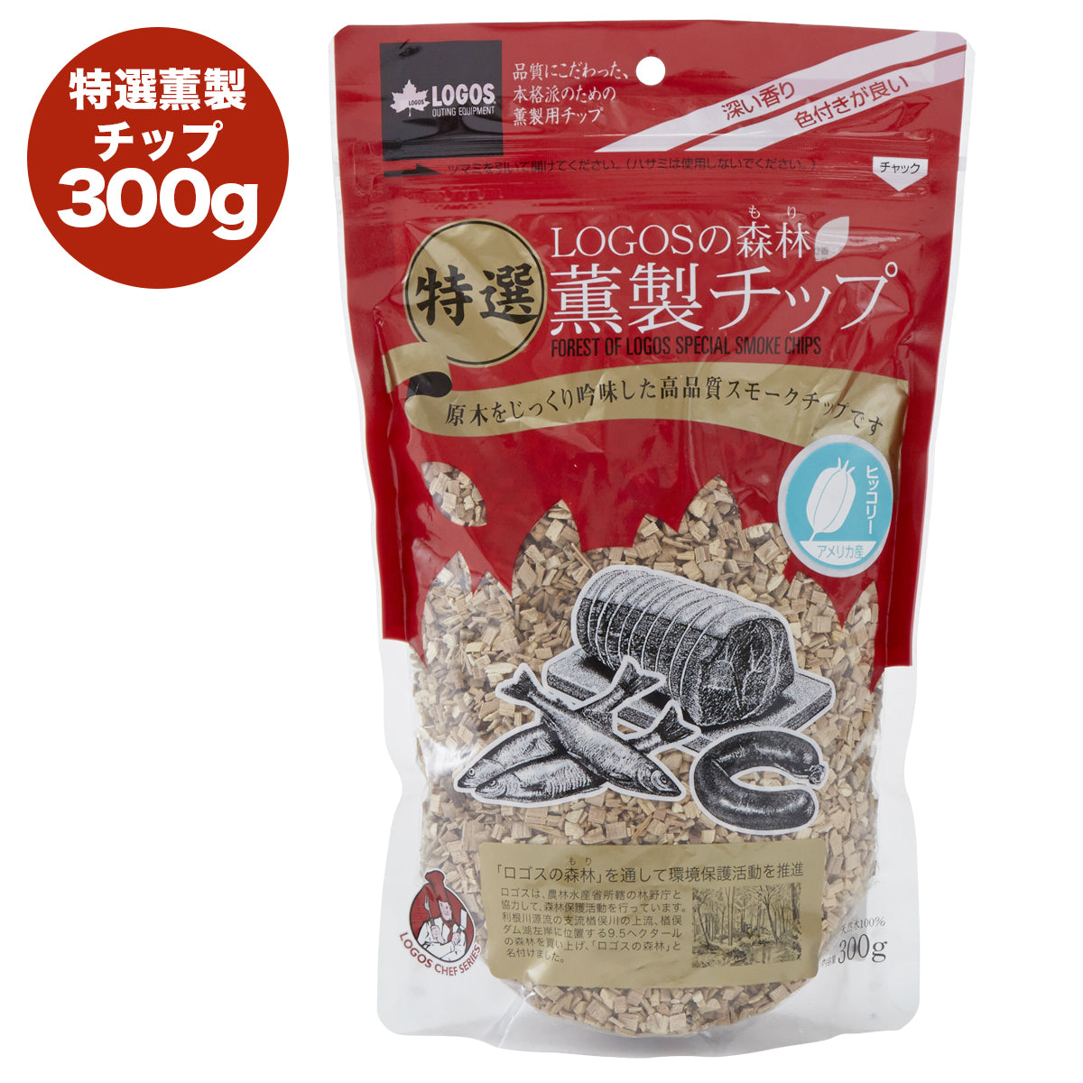 LOGOSの森林 特選薫製チップ300g(ヒッコリー) No.81066205