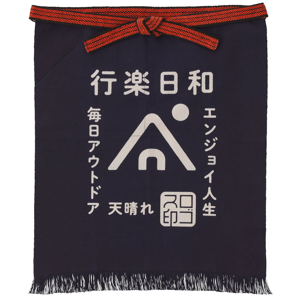 LOGOS 野外活動・帆前掛(korakubiyori ネイビー) No.81090800