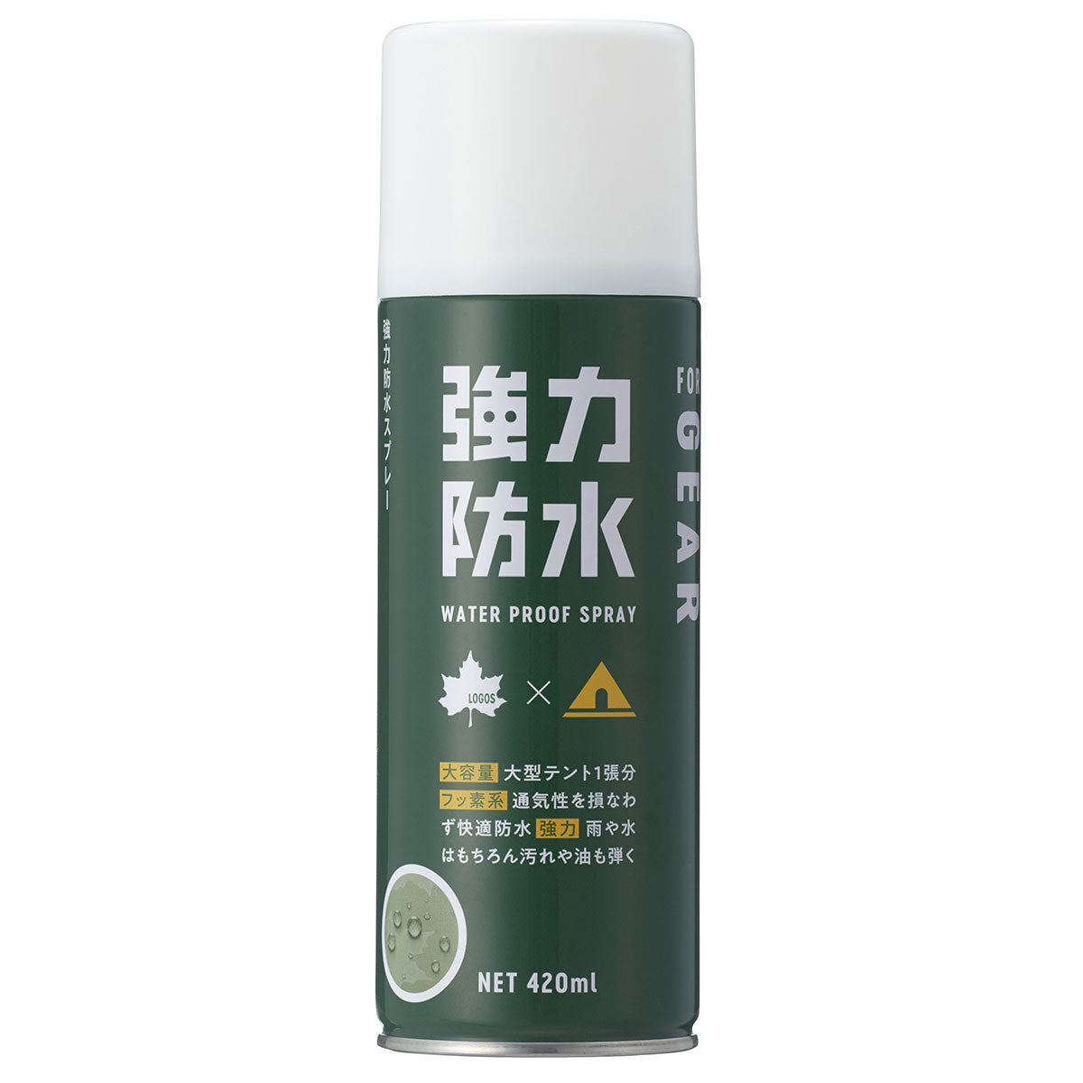 強力防水スプレー(420ml) No.84960001