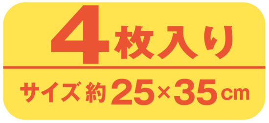 燻製用脱水シート ST-174