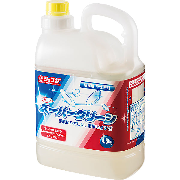 JFDA スーパークリーン (食器洗) 4.5kg