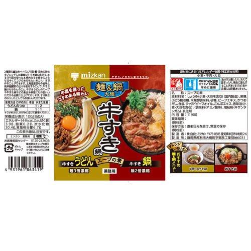 ミツカン 麺&鍋大陸 牛すき鍋スープの素 1190g