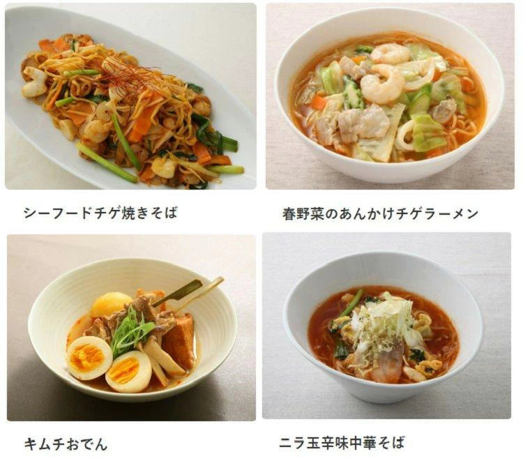 ミツカン 麺&鍋大陸 キムチチゲスープの素 業務用 1270g
