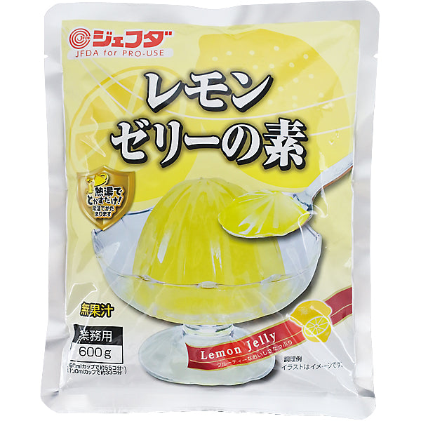 JFDA レモンゼリーの素