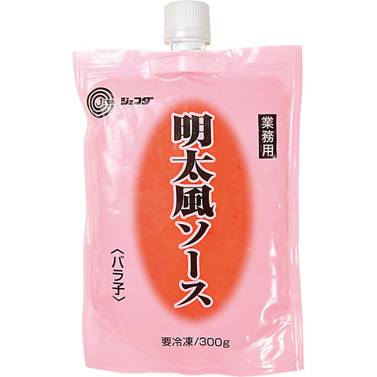 JFDA 冷凍 明太風ソース 300g