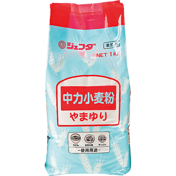 JFDA 中力小麦粉 やまゆり 1kg