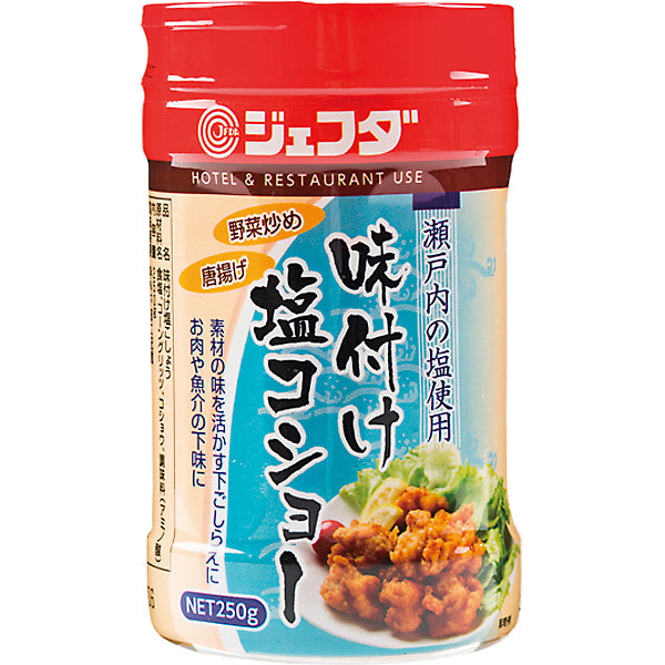 JFDA 味付け塩コショー (筒) 250g