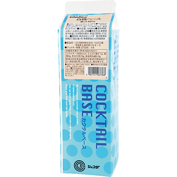JFDA 白桃ベース 1000ml