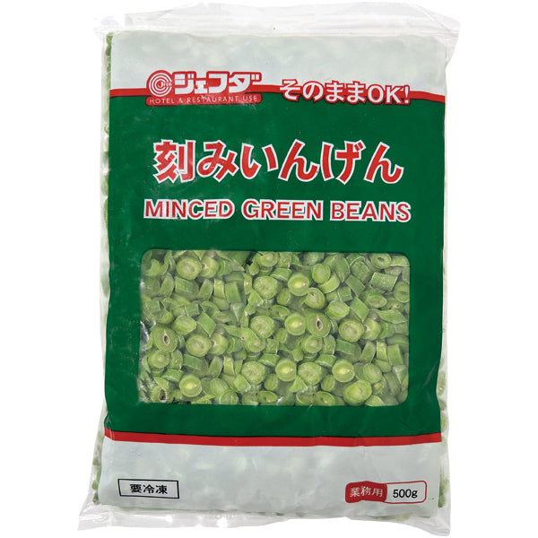 JFDA 冷凍 そのままOK！刻みいんげん 500g