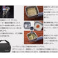 SOTO レギュレーターストーブ サンドベージュセット PDS限定モデル ST-PD310SBBS