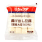 JFDA 揚げ出し豆腐