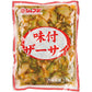 JFDA 味付ザーサイ 1Kg