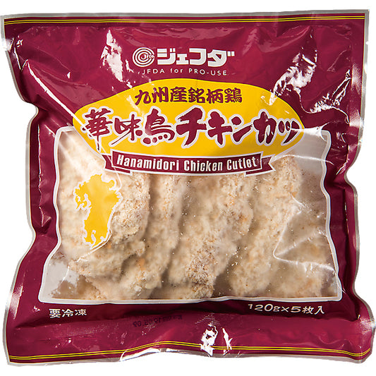 JFDA 冷凍 九州産華味鳥チキンカツ (120g×5個)