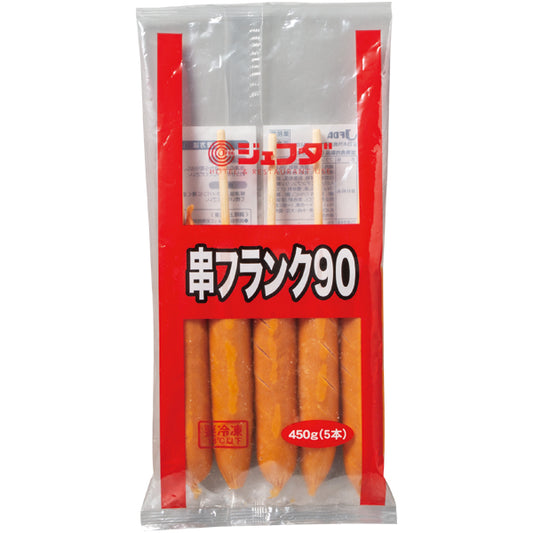 JFDA 串フランク90 (450g5本入)