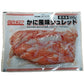 JFDA 冷凍 かに風味シュレッド 300g