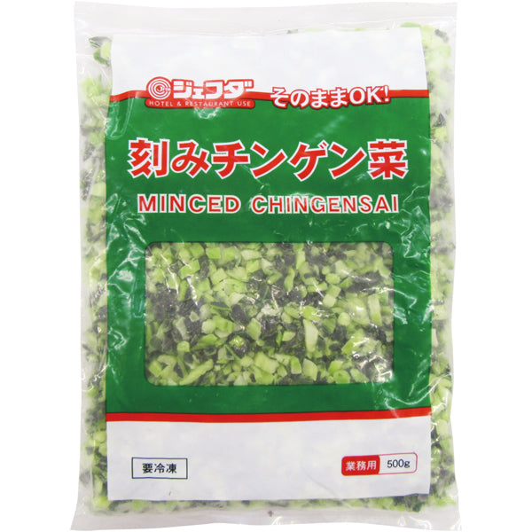 JFDA 冷凍 そのままOK！刻みチンゲン菜 500g
