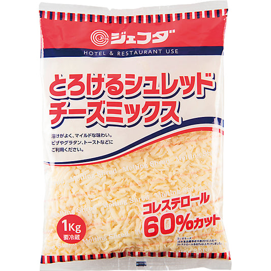 JFDA 冷蔵 とろけるシュレッドチーズミックス 1kg