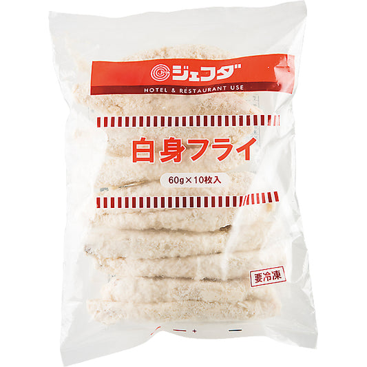 JFDA 冷凍 白身フライ 60g×10枚入