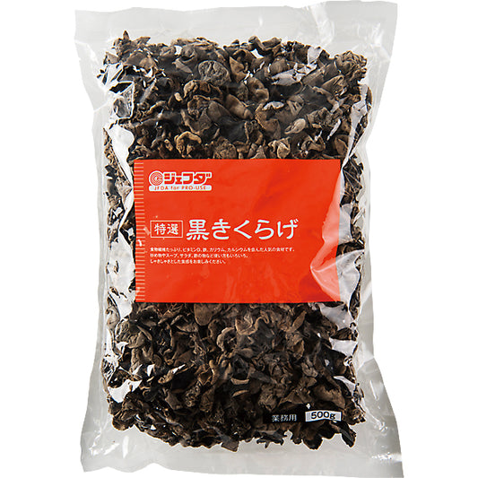 JFDA 黒きくらげ 500g