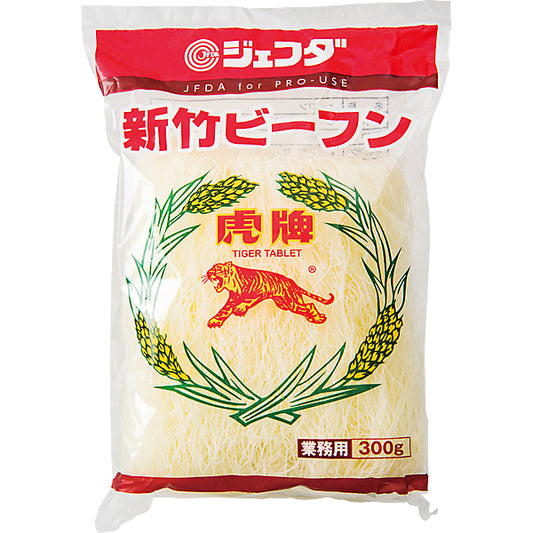 JFDA 新竹ビーフン (虎牌) 300g