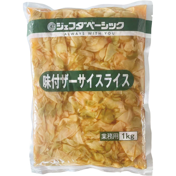 JFDABASIC 味付ザーサイスライス 1kg
