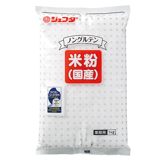JFDA 米粉パウダーノングルテン米粉(国産)