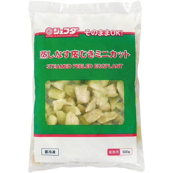JFDA 冷凍 そのままOK！蒸しなす皮むきミニカット 500g