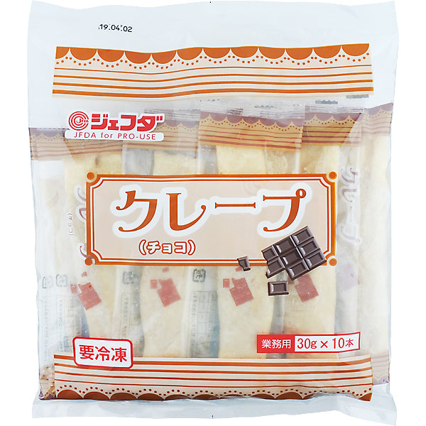 JFDA 冷凍 クレープチョコ (30g×10)