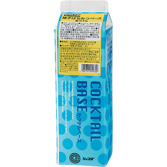 JFDA 柚子はちみつベース 1000ml