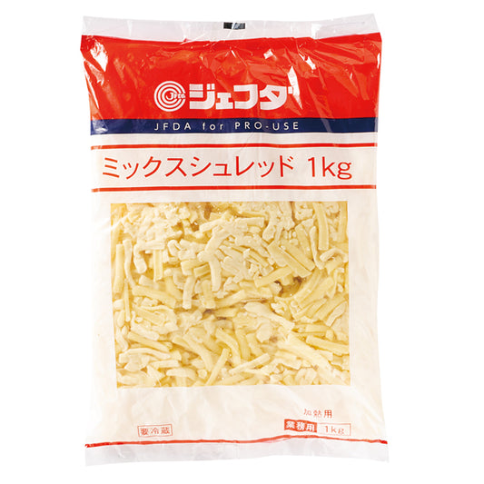 JFDA 冷蔵 ミックスシュレッド 1kg