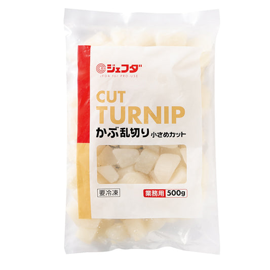 JFDA 冷凍 かぶ乱切り(小さめカット) 500g