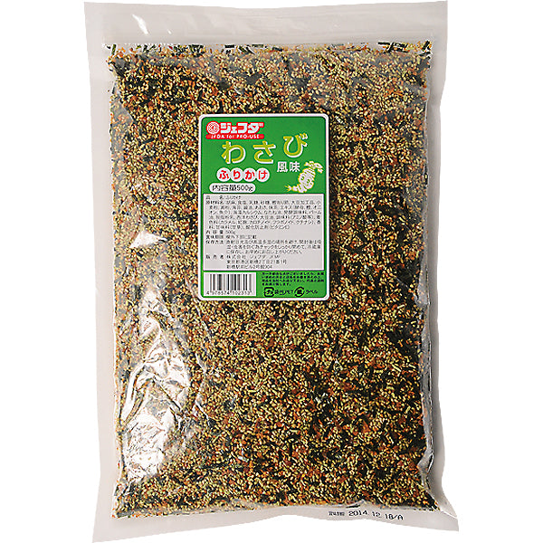 JFDA ふりかけ (わさび風味) 500g
