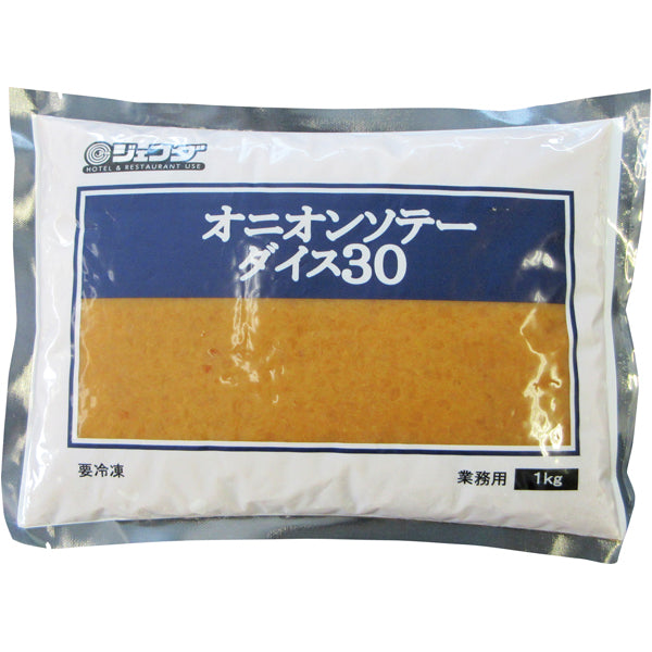 JFDA オニオンソテー ダイス30 1Kg