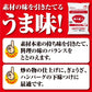 味の素【味の素S 業務用 うま味調味料 1kg】