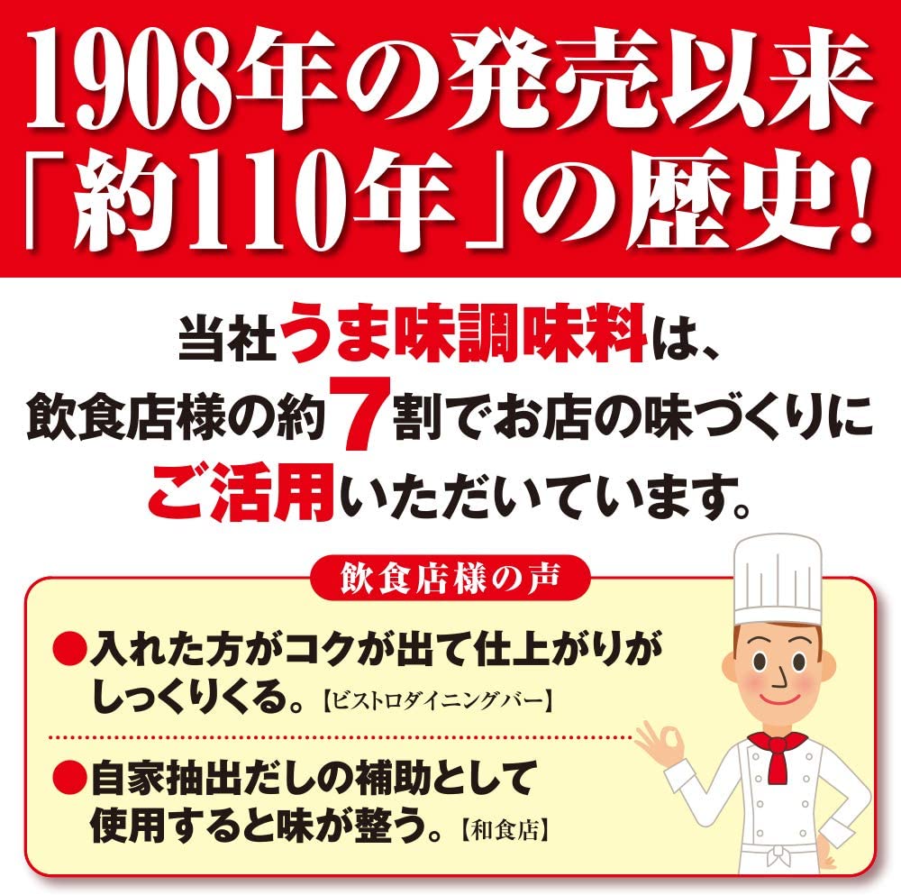 味の素【味の素S 業務用 うま味調味料 1kg】