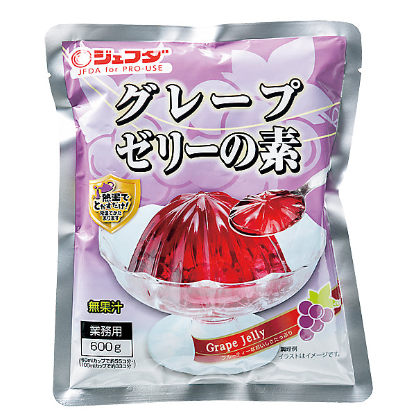 JFDA グレープゼリーの素