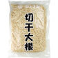 JFDA 切干大根 1kg