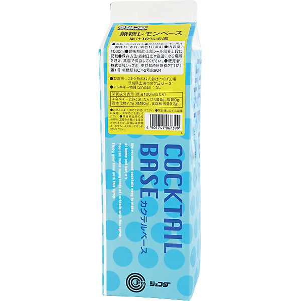 JFDA 無糖レモンベース 1000ml